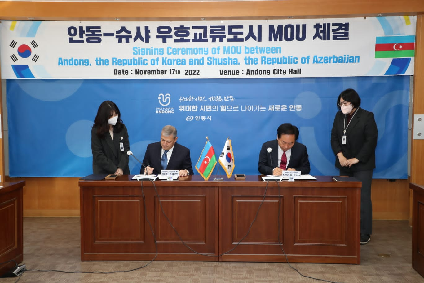 A memorandum of understanding on the establishment of the "Friendship Cities" relationship was signed between Shusha city and Andong city